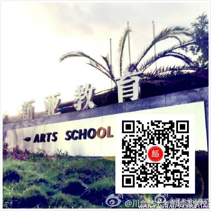 2018年上海音乐学院艺术类专业考试大纲