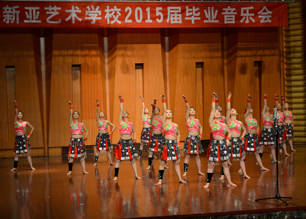 新亚艺术学校2015届毕业音乐会开场舞